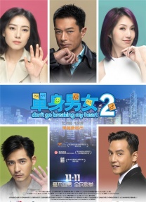 10年之约